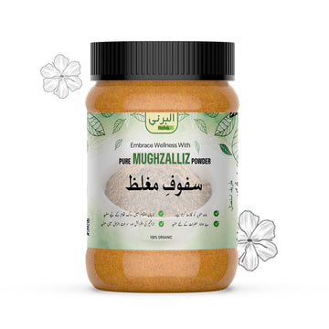 Safoof E Mugaliz 18 Premium Quality Herbs Combination